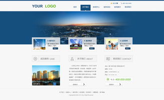 城市規劃設計網站 網頁與網站設計的創新融合