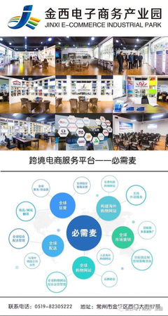 嘉洲電商 專業化電子商務服務解決方案