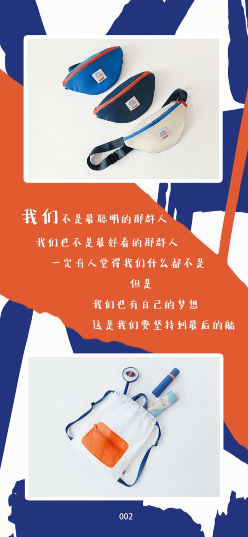 星光市集線上雜志大賞 Vol.12 探訪云朵工廠與藍鯨市集的夢幻聯(lián)動