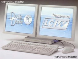 來(lái)自未來(lái)？盤點(diǎn)十款最搞怪的電腦產(chǎn)品