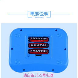 釣德來兒童學習機 寓教于樂的益智伙伴