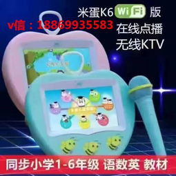 米蛋四代K6早教故事機(jī) 融合娛樂與學(xué)習(xí)的智能伙伴，為兒童成長(zhǎng)賦能